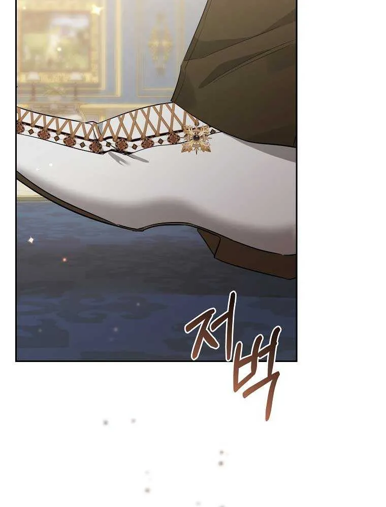 Dear Villainous Husband , the One to be Obsessed with is Over There Chapter 39 page 22 - 
