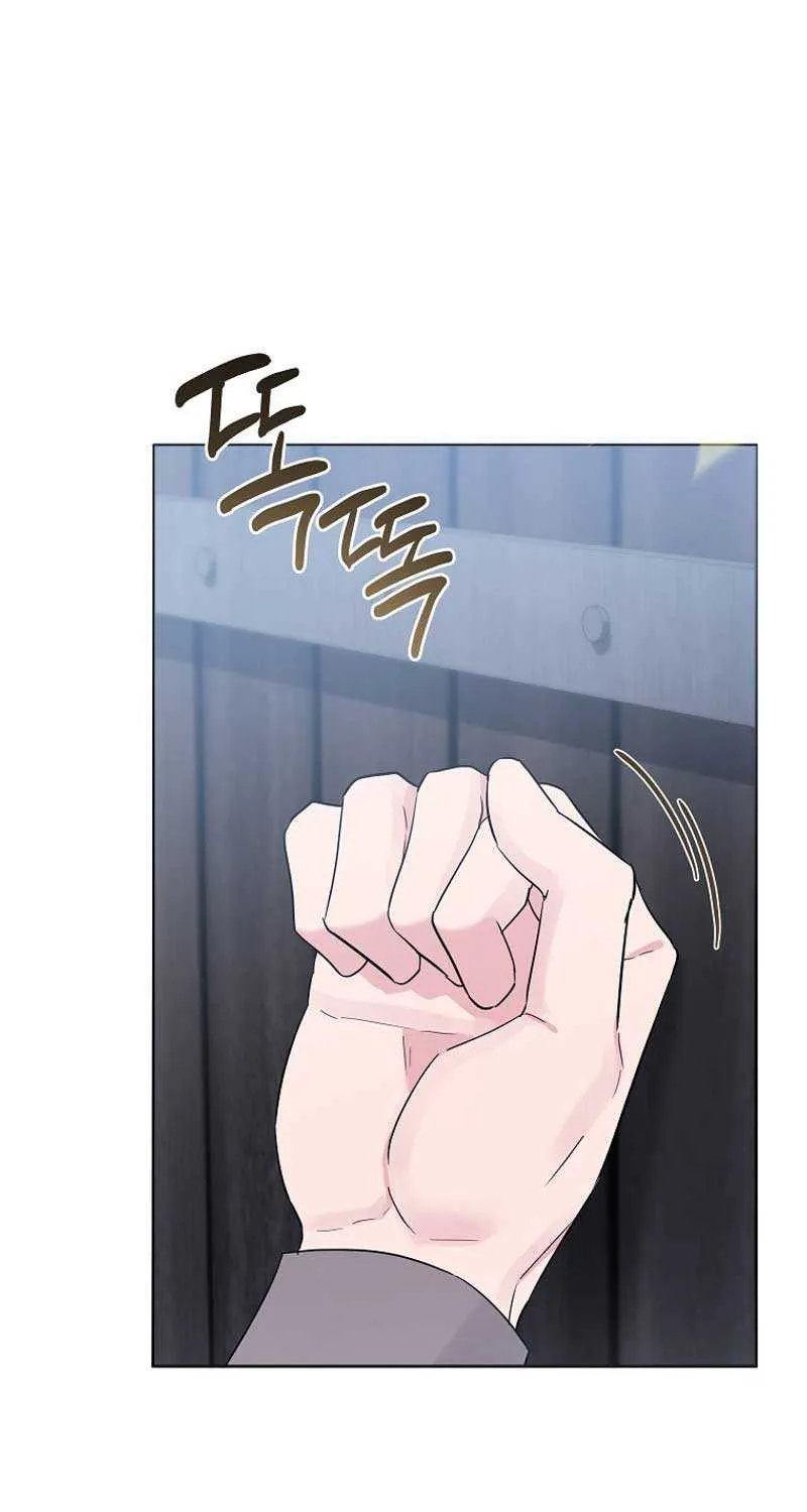 Dear Villainous Husband , the One to be Obsessed with is Over There Chapter 40 page 74 - 