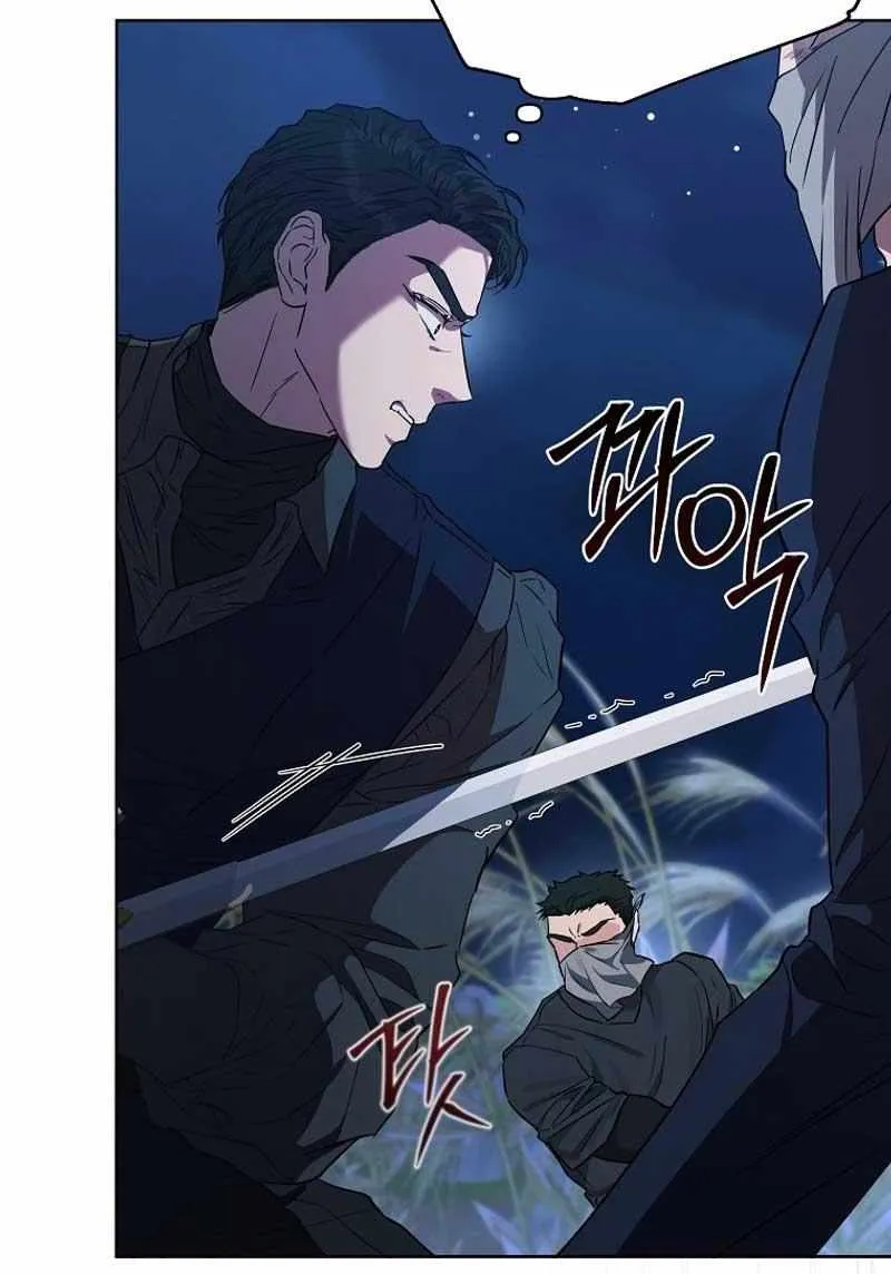 Dear Villainous Husband , the One to be Obsessed with is Over There Chapter 41 page 24 - 