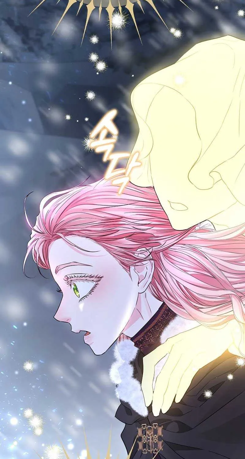 Dear Villainous Husband , the One to be Obsessed with is Over There Chapter 43 page 23 - 