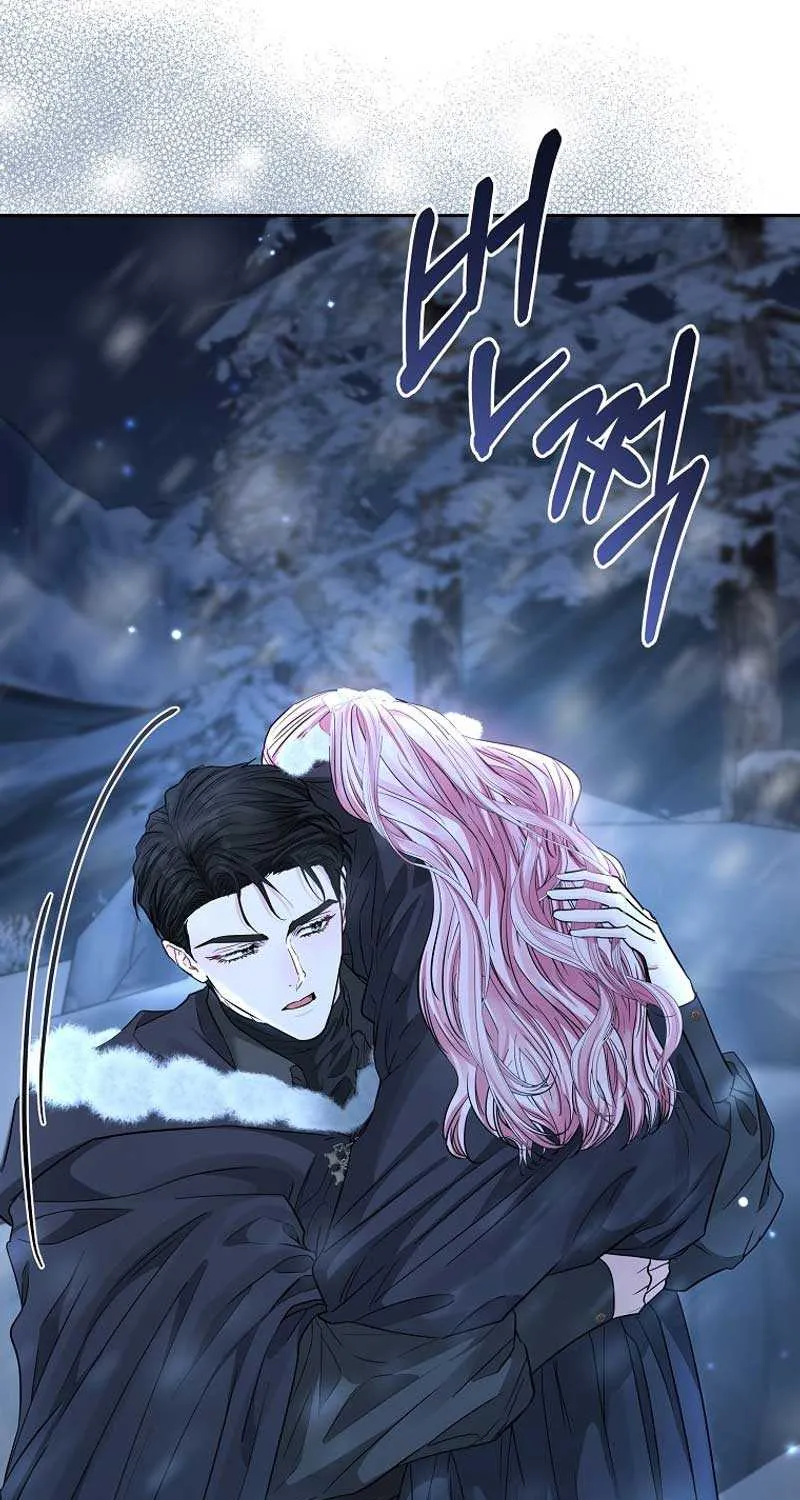 Dear Villainous Husband , the One to be Obsessed with is Over There Chapter 43 page 41 - 