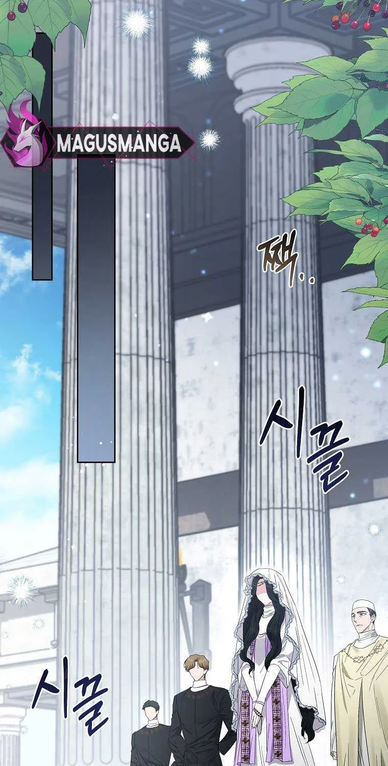 Dear Villainous Husband , the One to be Obsessed with is Over There Chapter 45 page 29 - 
