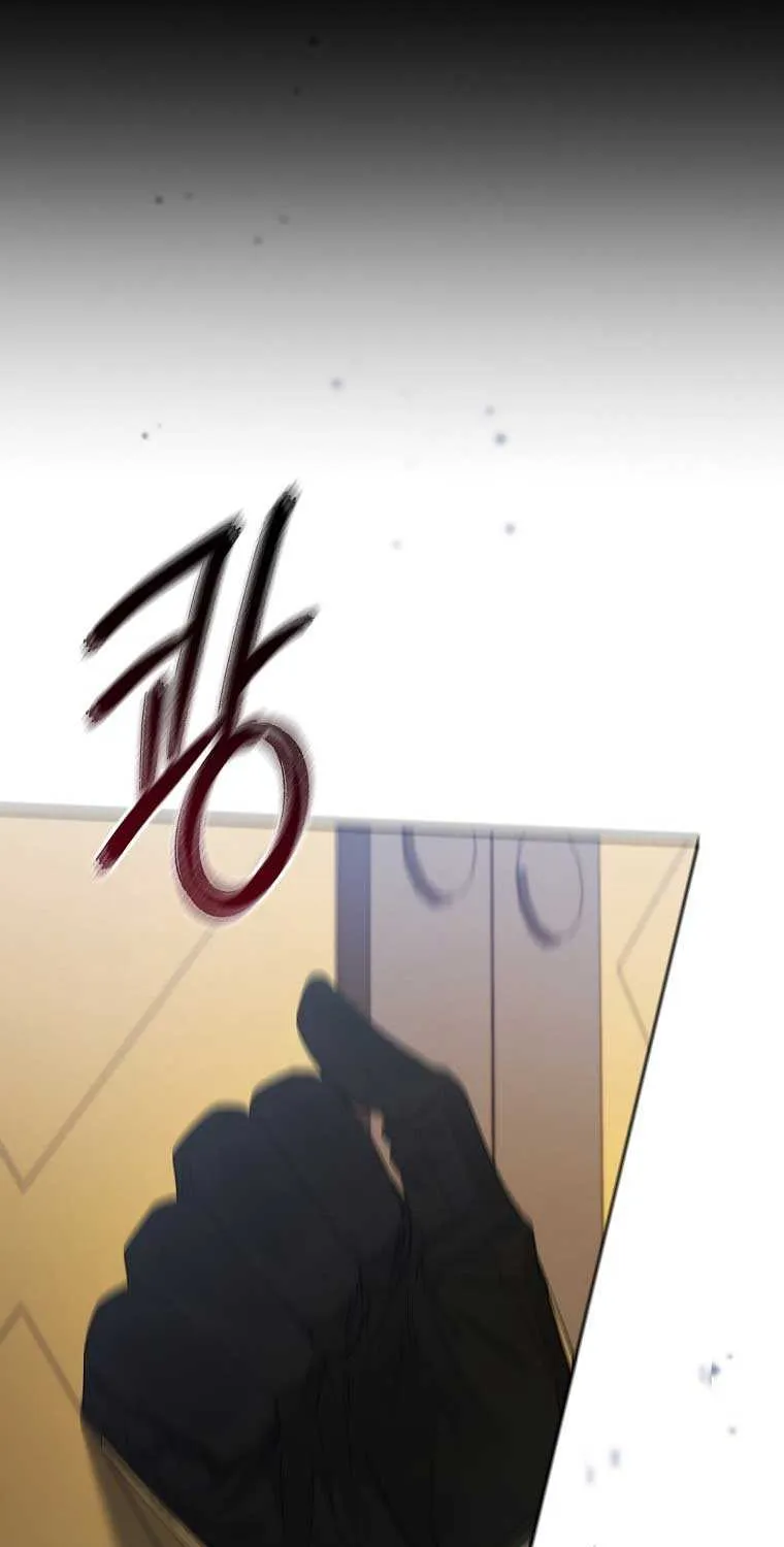 Dear Villainous Husband , the One to be Obsessed with is Over There Chapter 45 page 50 - 