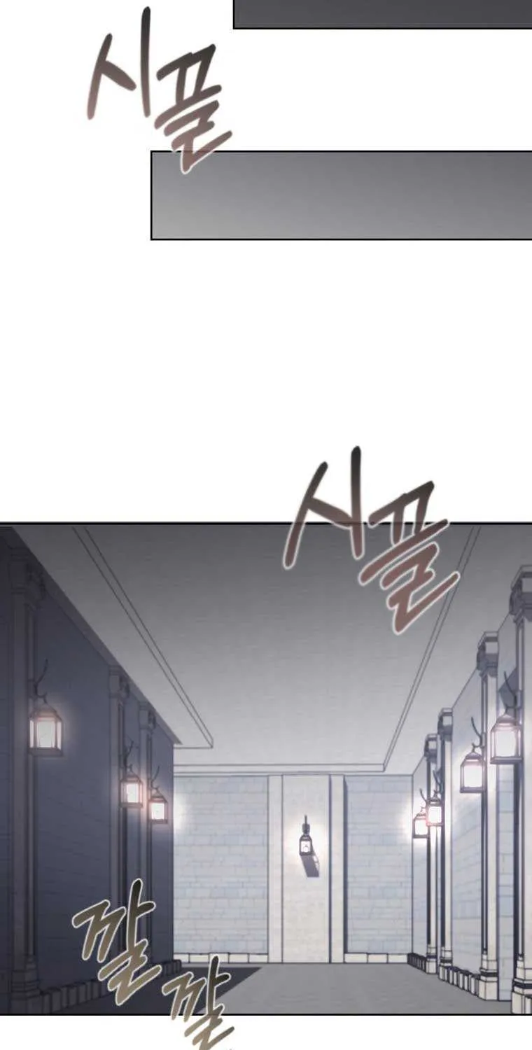 Dear Villainous Husband , the One to be Obsessed with is Over There Chapter 45 page 58 - 