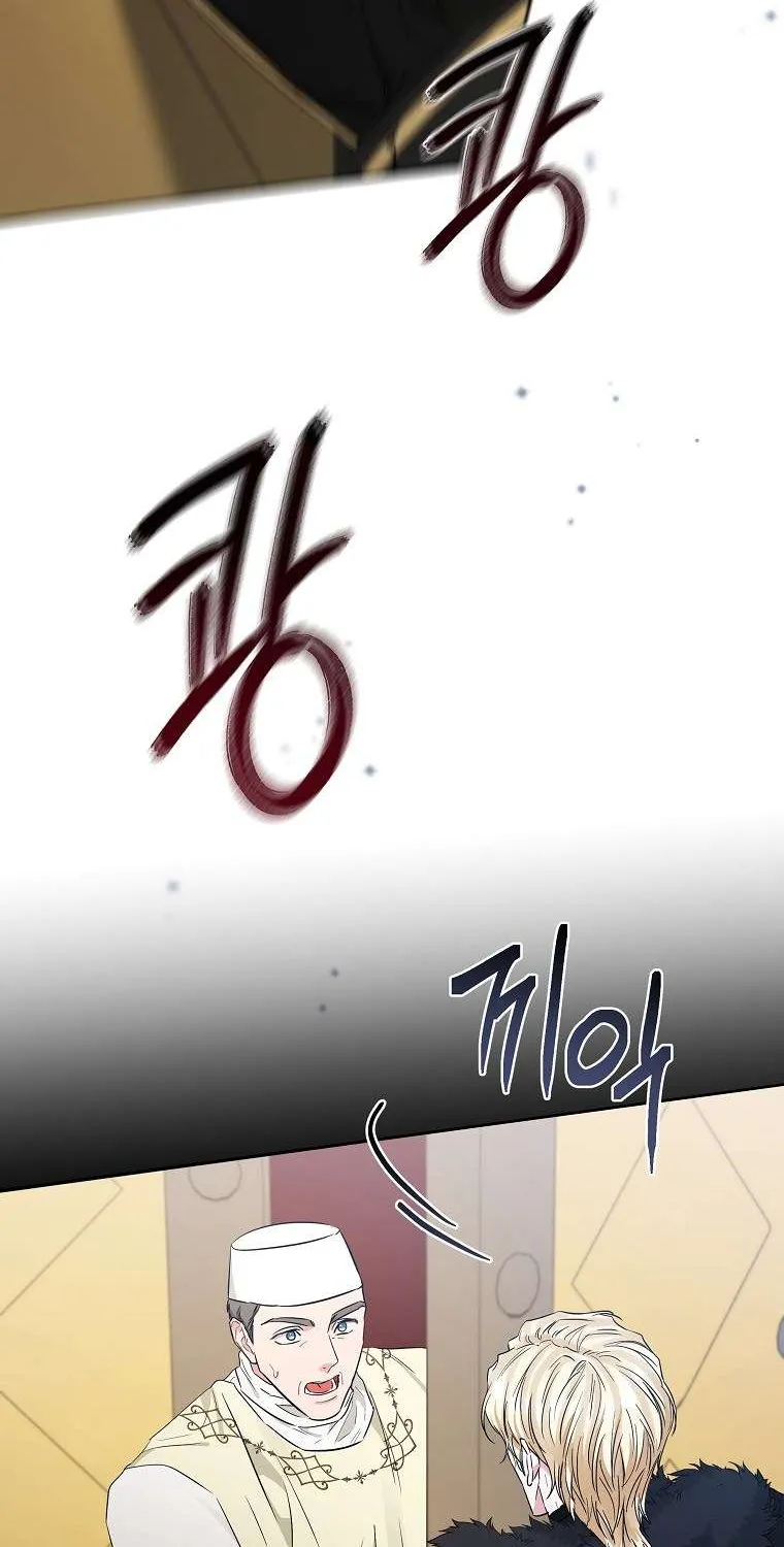 Dear Villainous Husband , the One to be Obsessed with is Over There Chapter 46 page 50 - 
