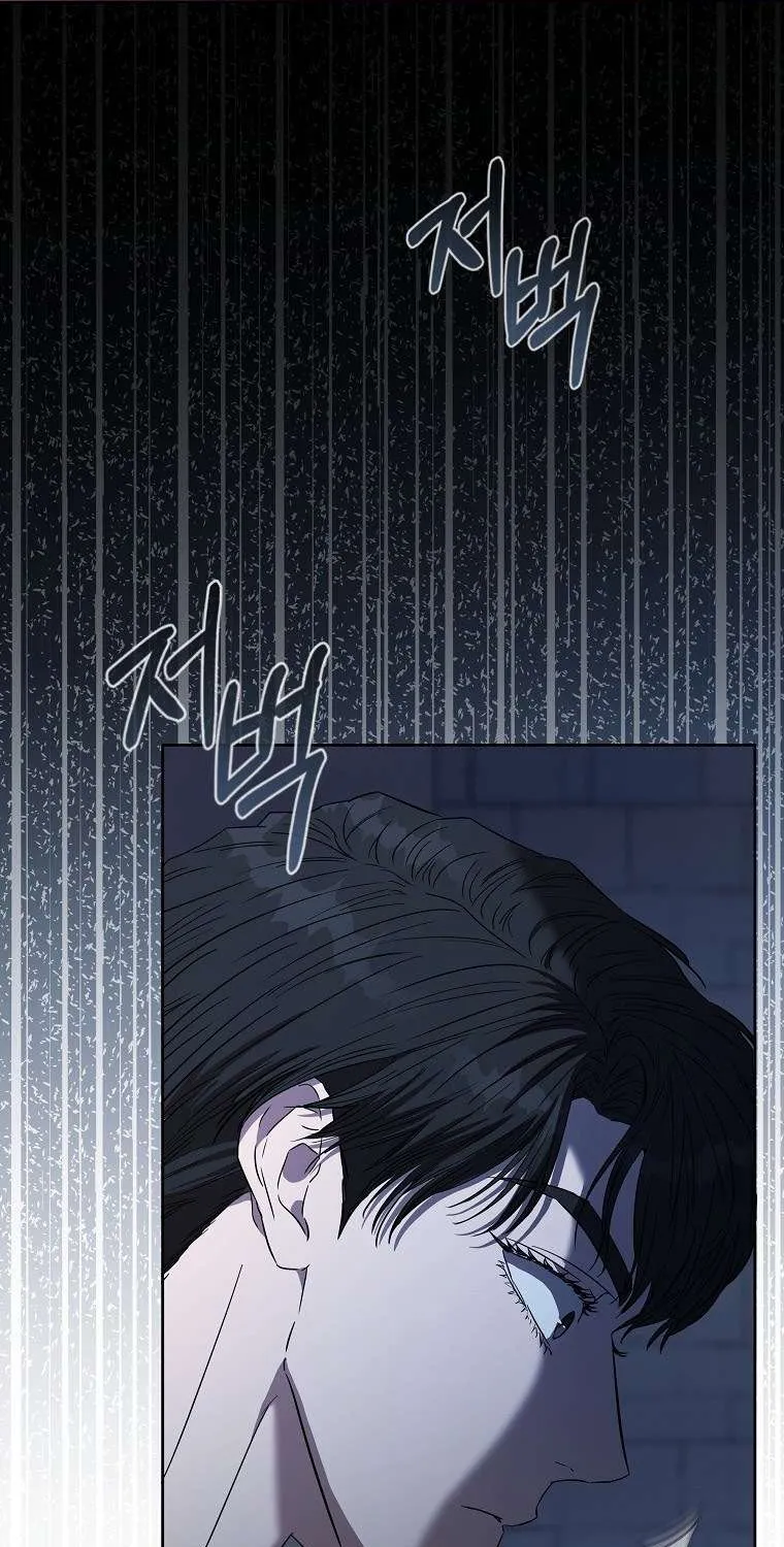 Dear Villainous Husband , the One to be Obsessed with is Over There Chapter 46 page 99 - 