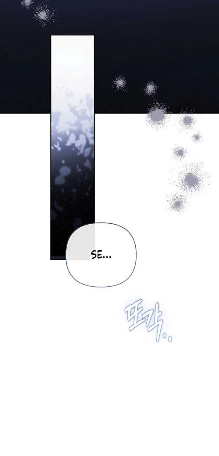 Dear Villainous Husband , the One to be Obsessed with is Over There Chapter 47 page 6 - 