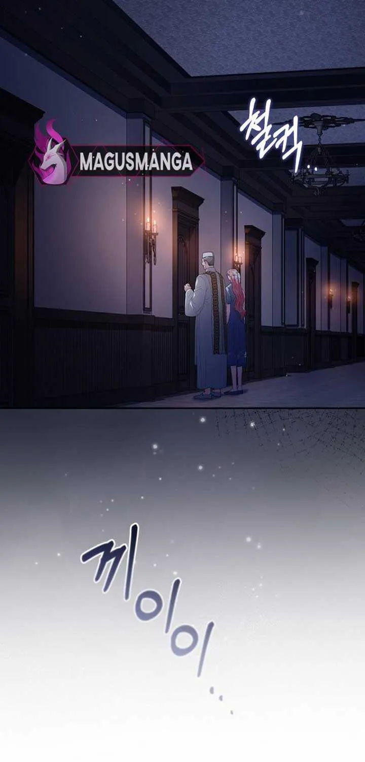 Dear Villainous Husband , the One to be Obsessed with is Over There Chapter 47 page 66 - 