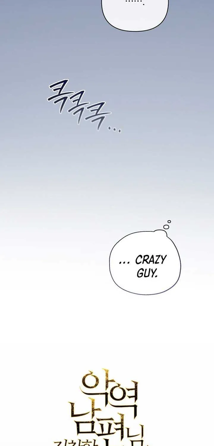 Dear Villainous Husband , the One to be Obsessed with is Over There Chapter 49 page 60 - 