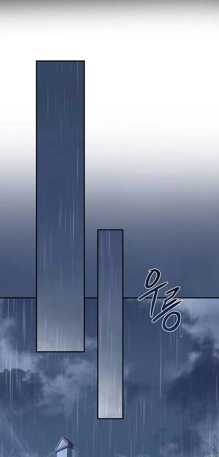 Dear Villainous Husband , the One to be Obsessed with is Over There Chapter 49 page 100 - 