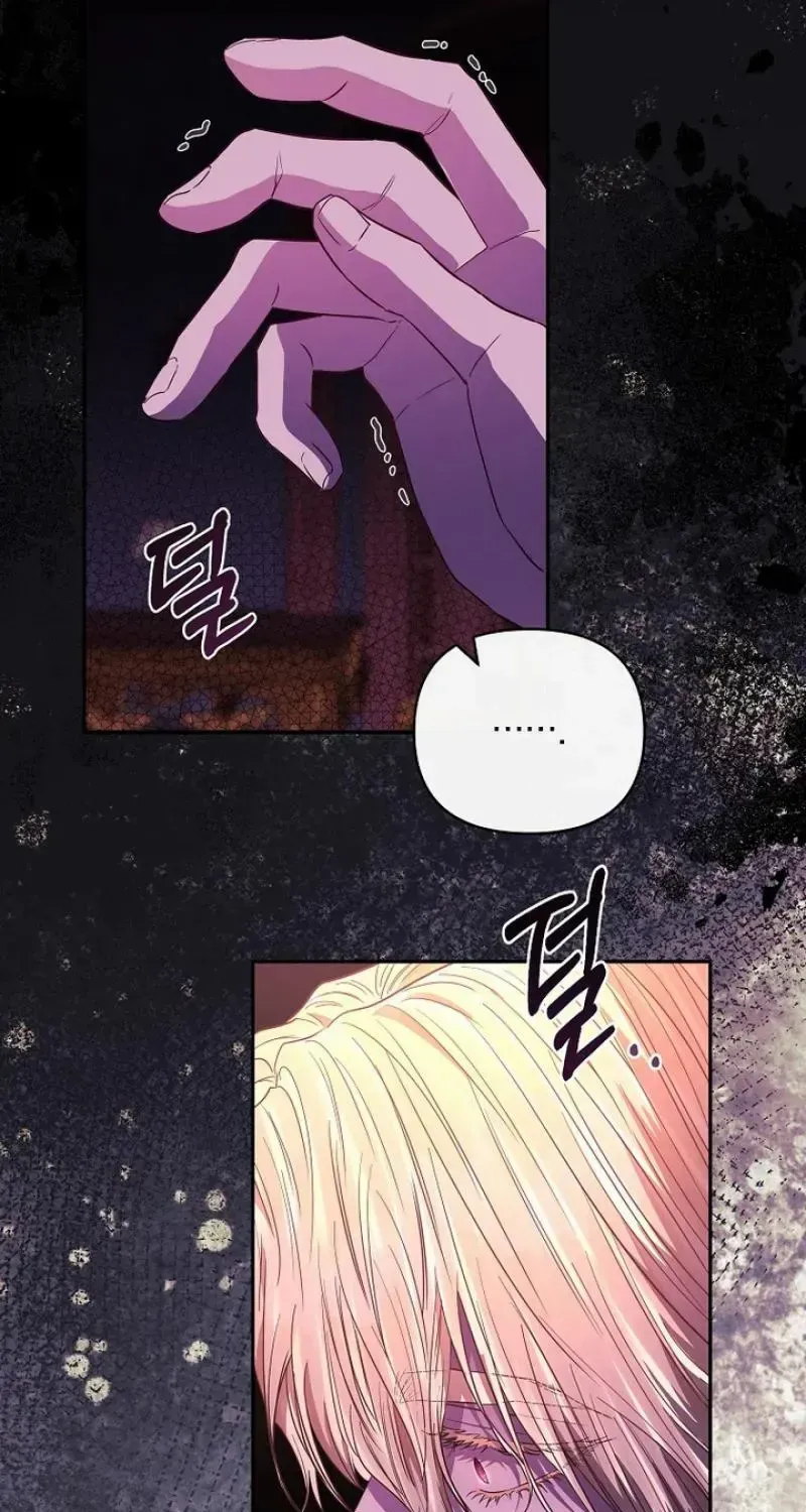 Dear Villainous Husband , the One to be Obsessed with is Over There Chapter 50 page 76 - 