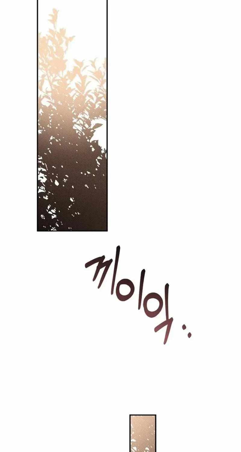 Dear Villainous Husband , the One to be Obsessed with is Over There Chapter 50 page 78 - 