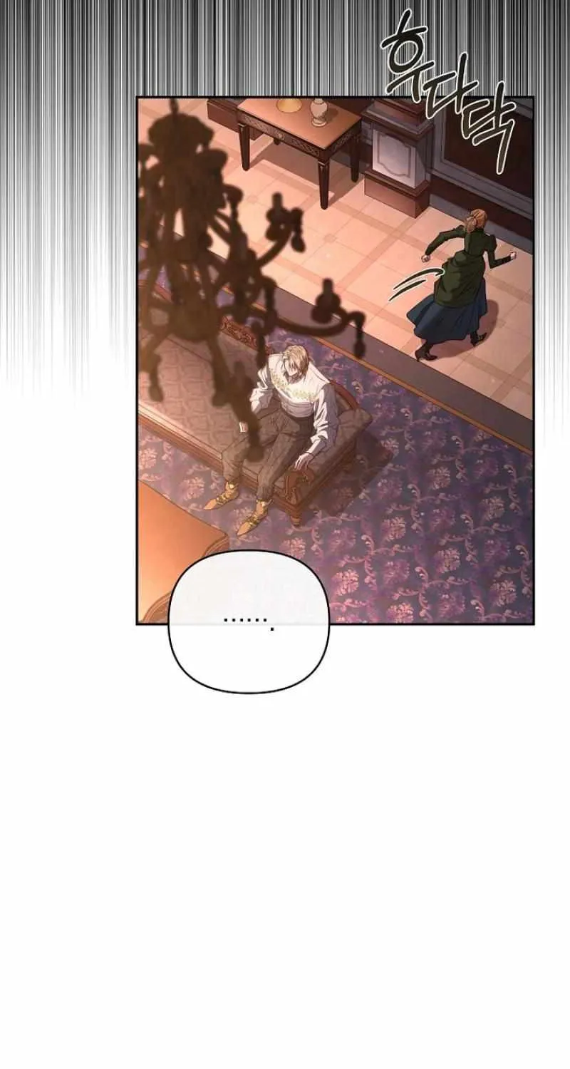 Dear Villainous Husband , the One to be Obsessed with is Over There Chapter 50 page 94 - 