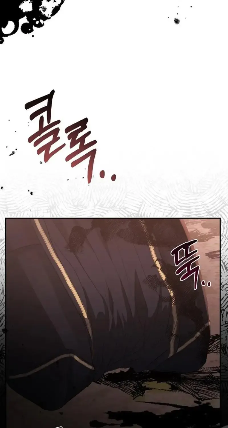 Dear Villainous Husband , the One to be Obsessed with is Over There Chapter 52 page 91 - 