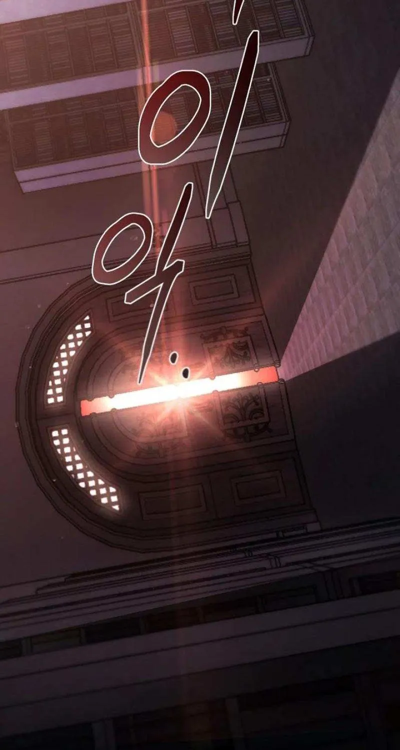 Dear Villainous Husband , the One to be Obsessed with is Over There Chapter 53 page 82 - 