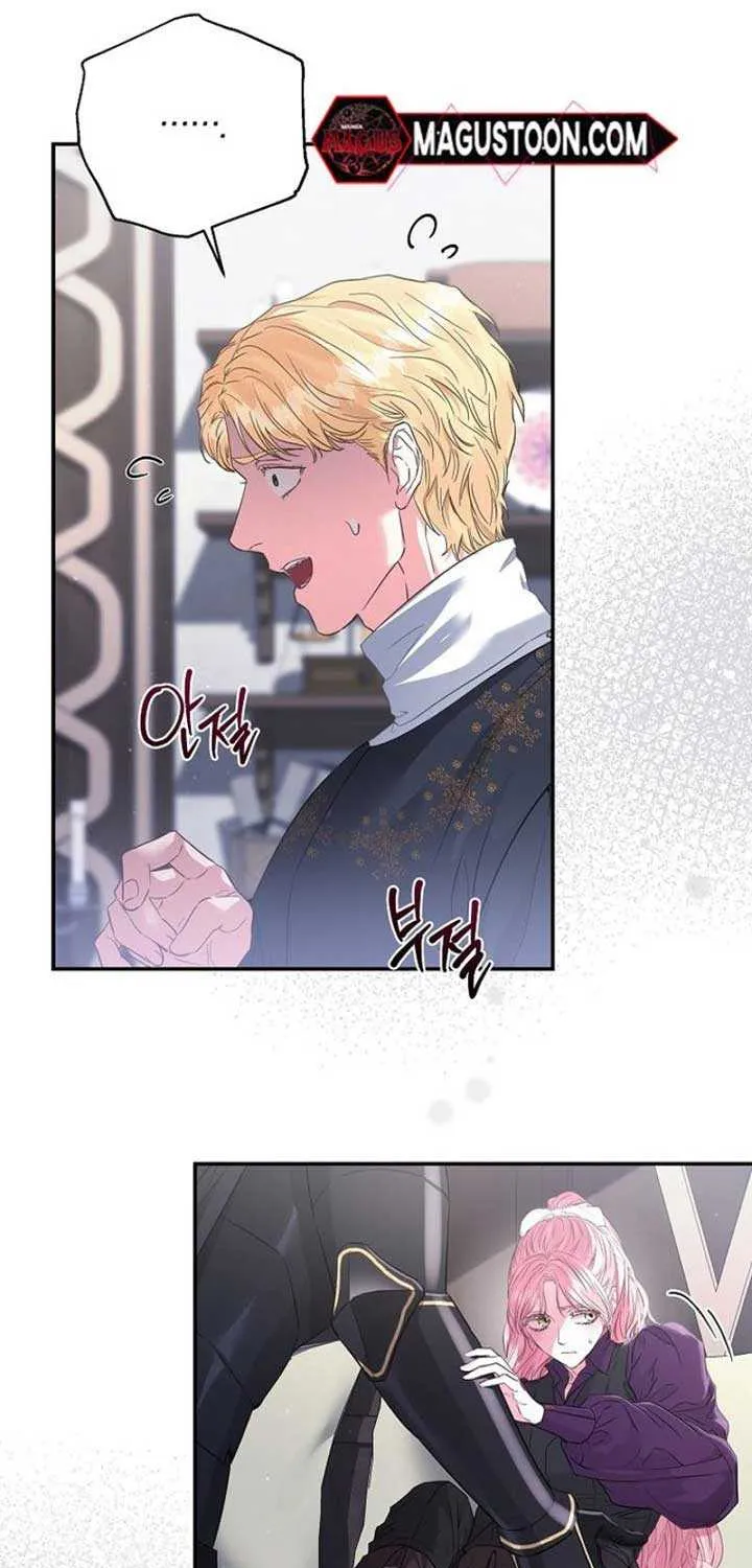 Dear Villainous Husband , the One to be Obsessed with is Over There Chapter 55 page 43 - 
