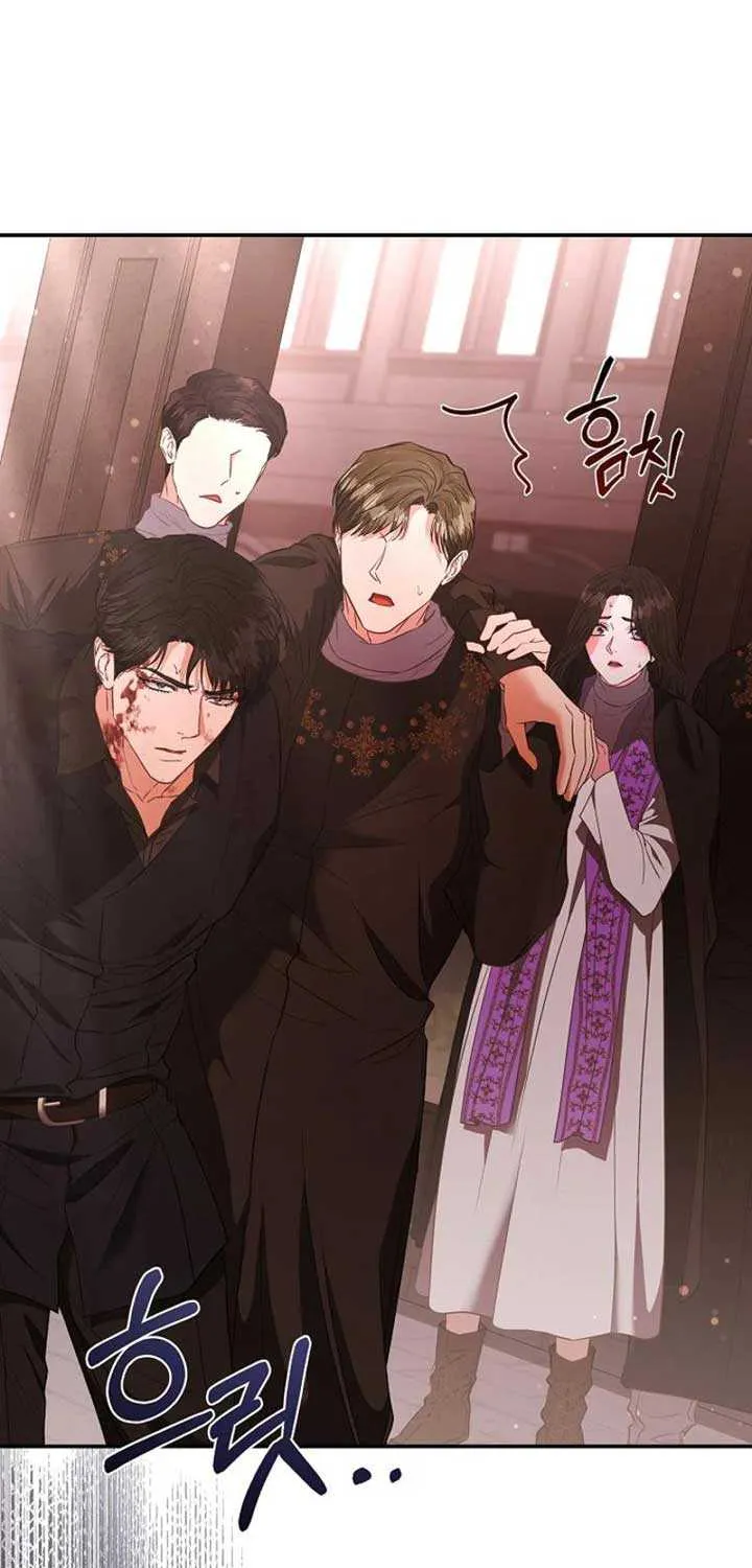 Dear Villainous Husband , the One to be Obsessed with is Over There Chapter 56 page 97 - 