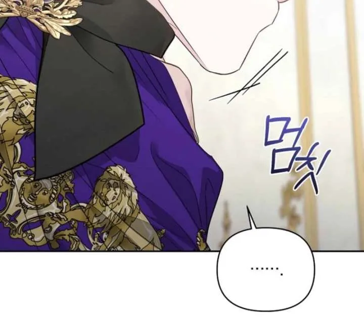 Dear Villainous Husband , the One to be Obsessed with is Over There Chapter 64 page 119 - 