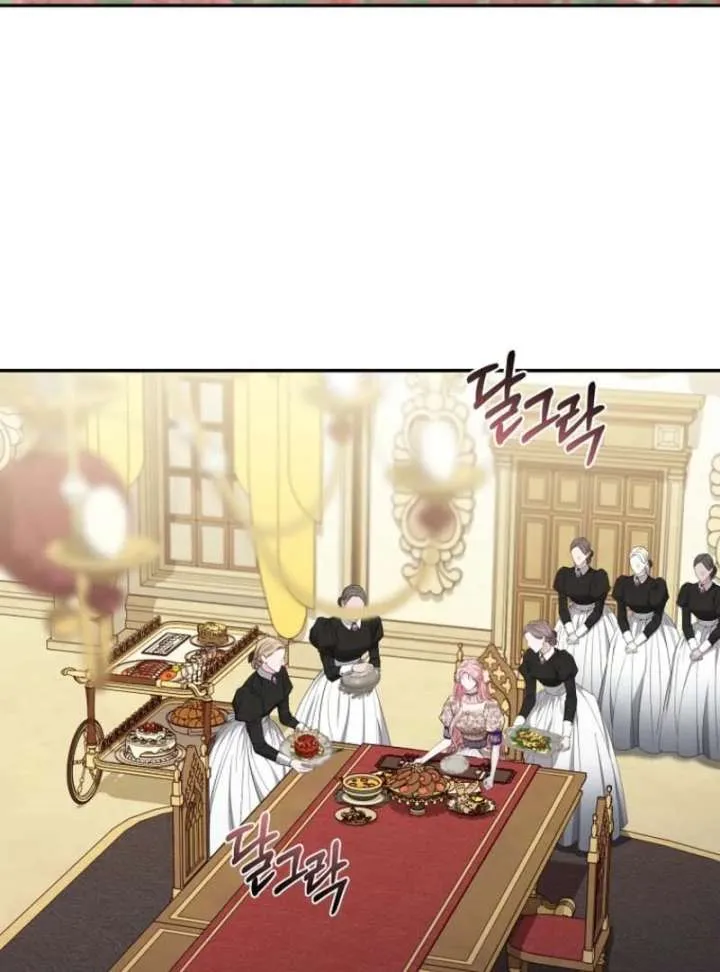 Dear Villainous Husband , the One to be Obsessed with is Over There Chapter 64 page 4 - 