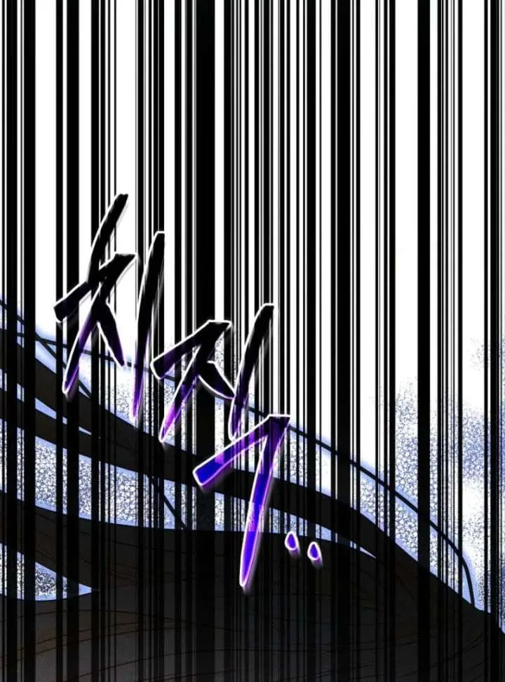Dear Villainous Husband , the One to be Obsessed with is Over There Chapter 65 page 35 - 