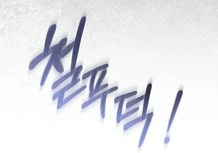 Dear Villainous Husband , the One to be Obsessed with is Over There Chapter 65 page 40 - 