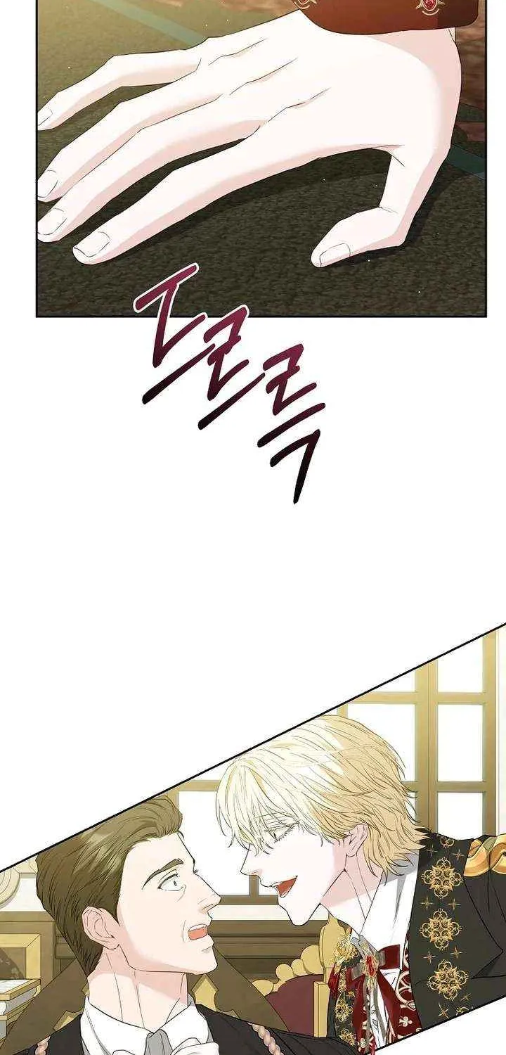Dear Villainous Husband , the One to be Obsessed with is Over There Chapter 67 page 22 - 