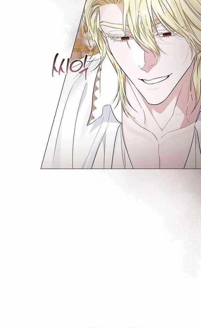 Dear Villainous Husband , the One to be Obsessed with is Over There Chapter 7 page 47 - 