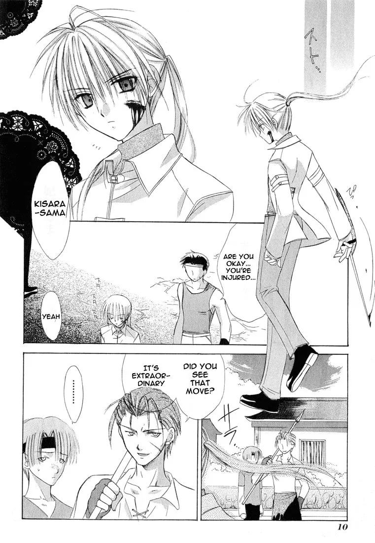 Read Dear chapter 1.1 image 10 on Lezhin