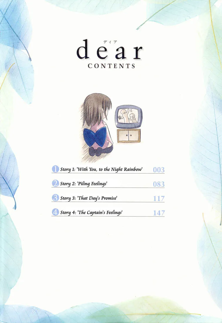 Read Dear chapter 1.1 image 3 on Lezhin