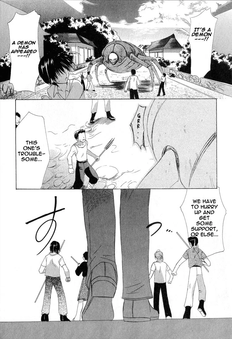 Read Dear chapter 1.1 image 7 on Lezhin