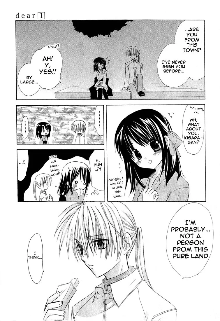 Read Dear chapter 1.2 image 1 on Lezhin