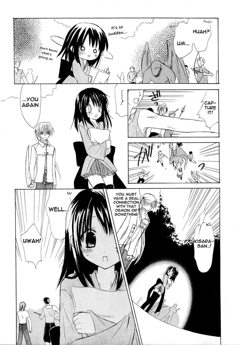 Read Dear chapter 1.2 image 10 on Lezhin
