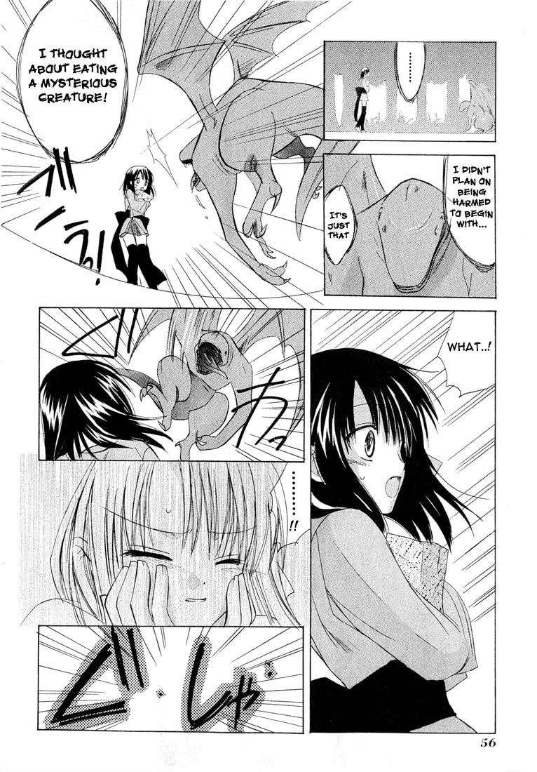 Read Dear chapter 1.2 image 16 on Lezhin