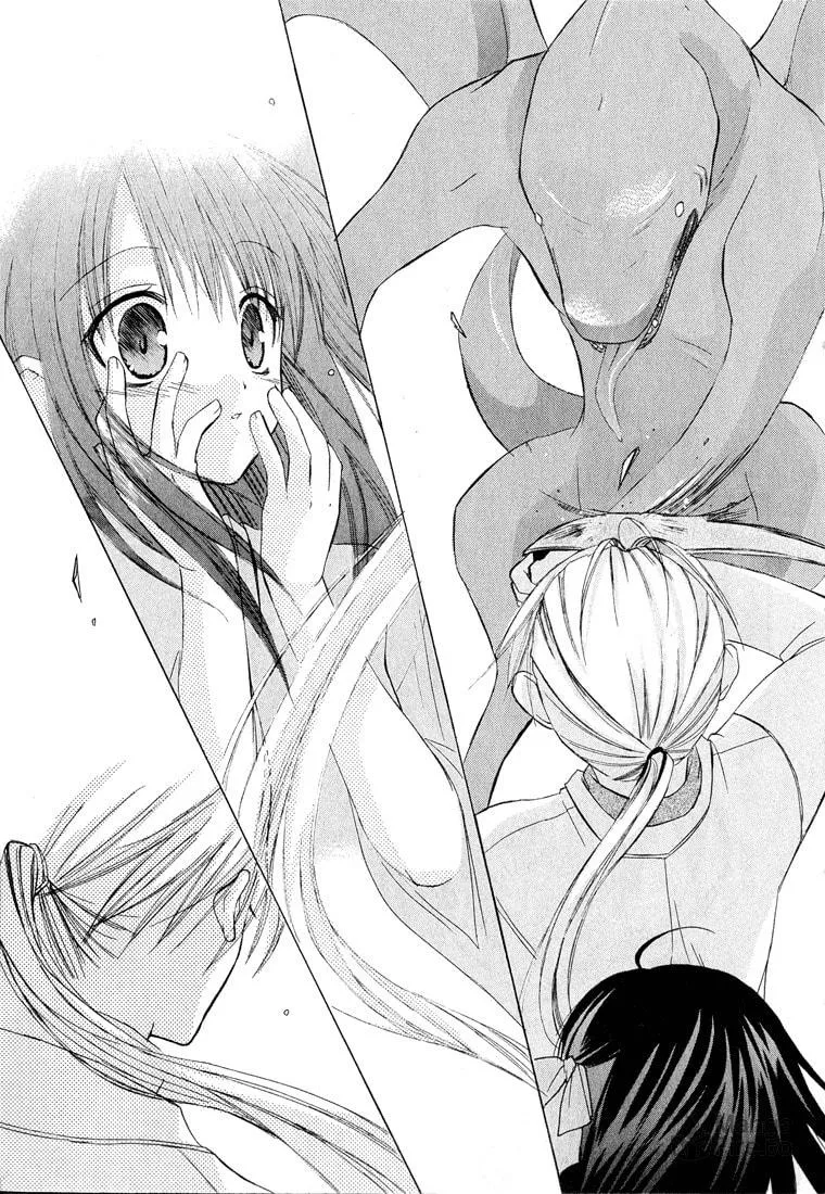 Read Dear chapter 1.2 image 17 on Lezhin