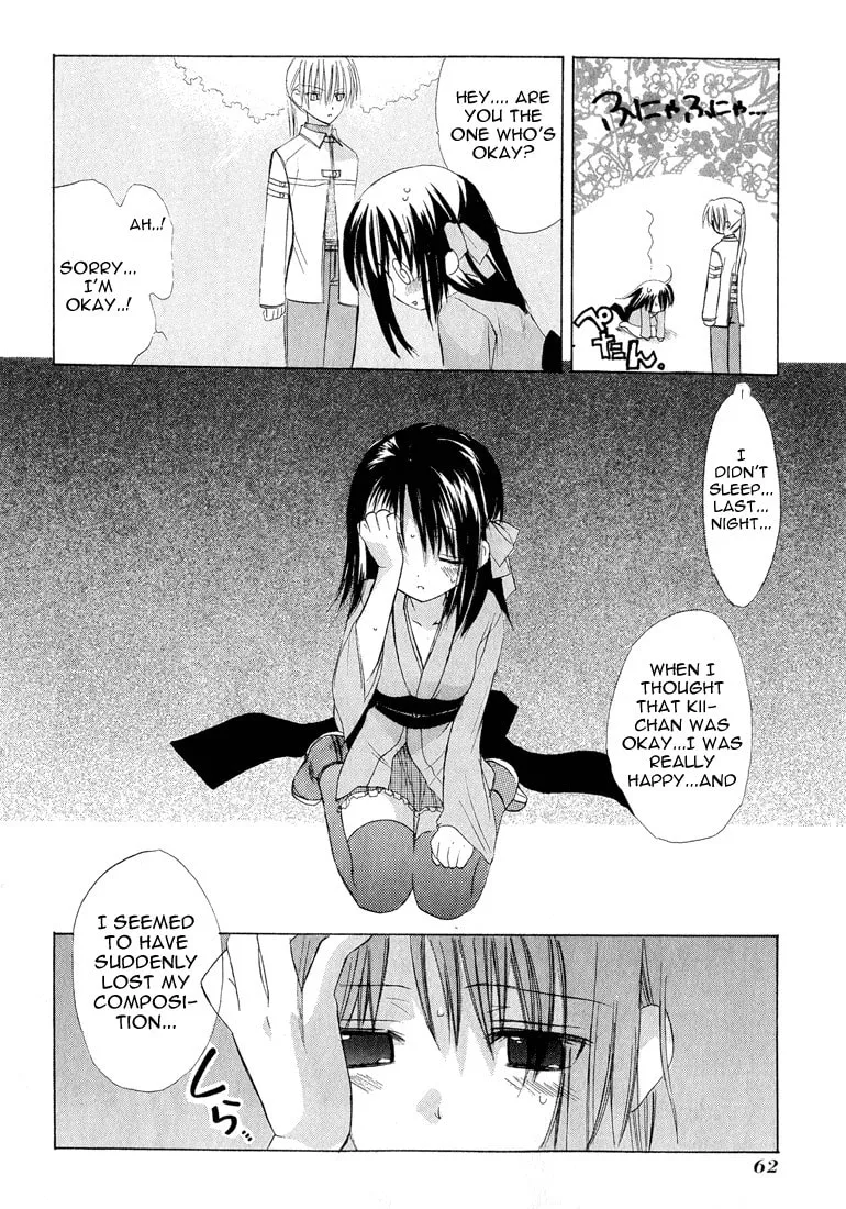 Read Dear chapter 1.2 image 22 on Lezhin