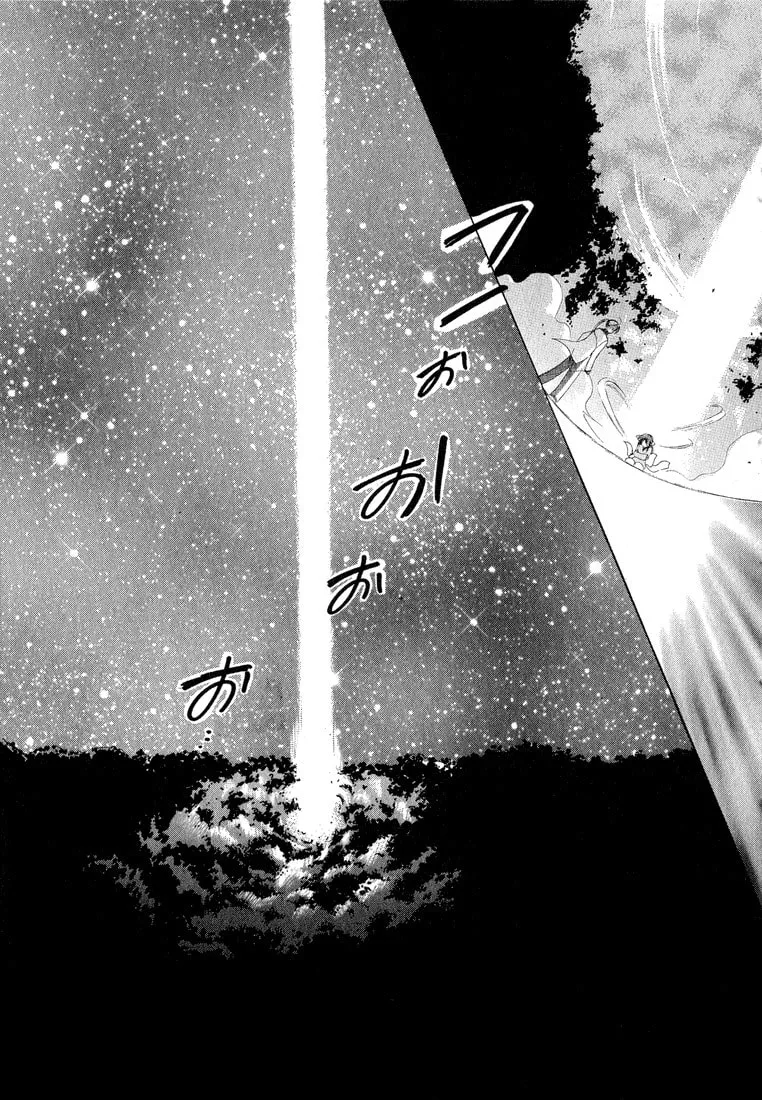 Read Dear chapter 1.2 image 25 on Lezhin