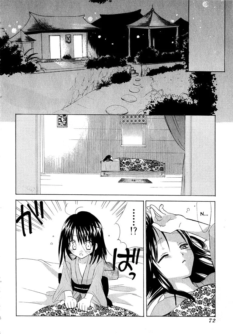 Read Dear chapter 1.2 image 30 on Lezhin