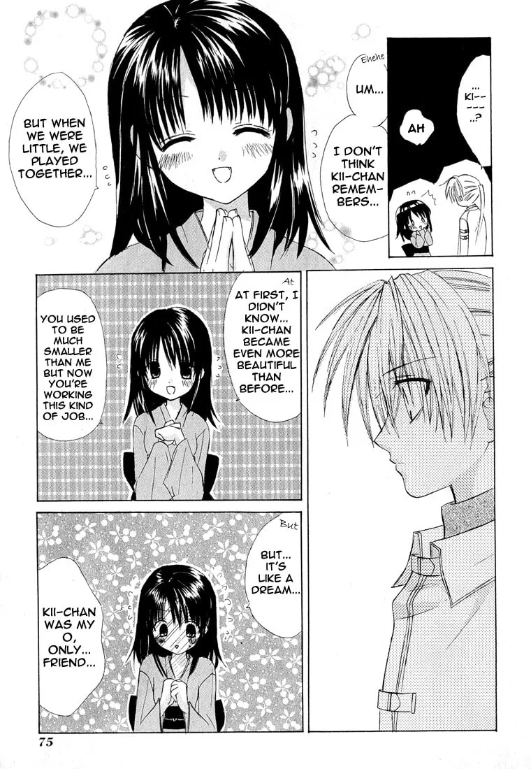 Read Dear chapter 1.2 image 33 on Lezhin