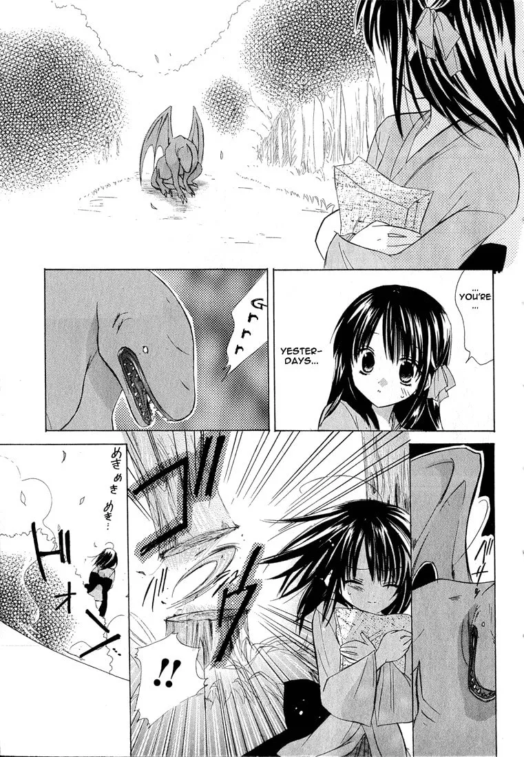 Read Dear chapter 1.2 image 7 on Lezhin