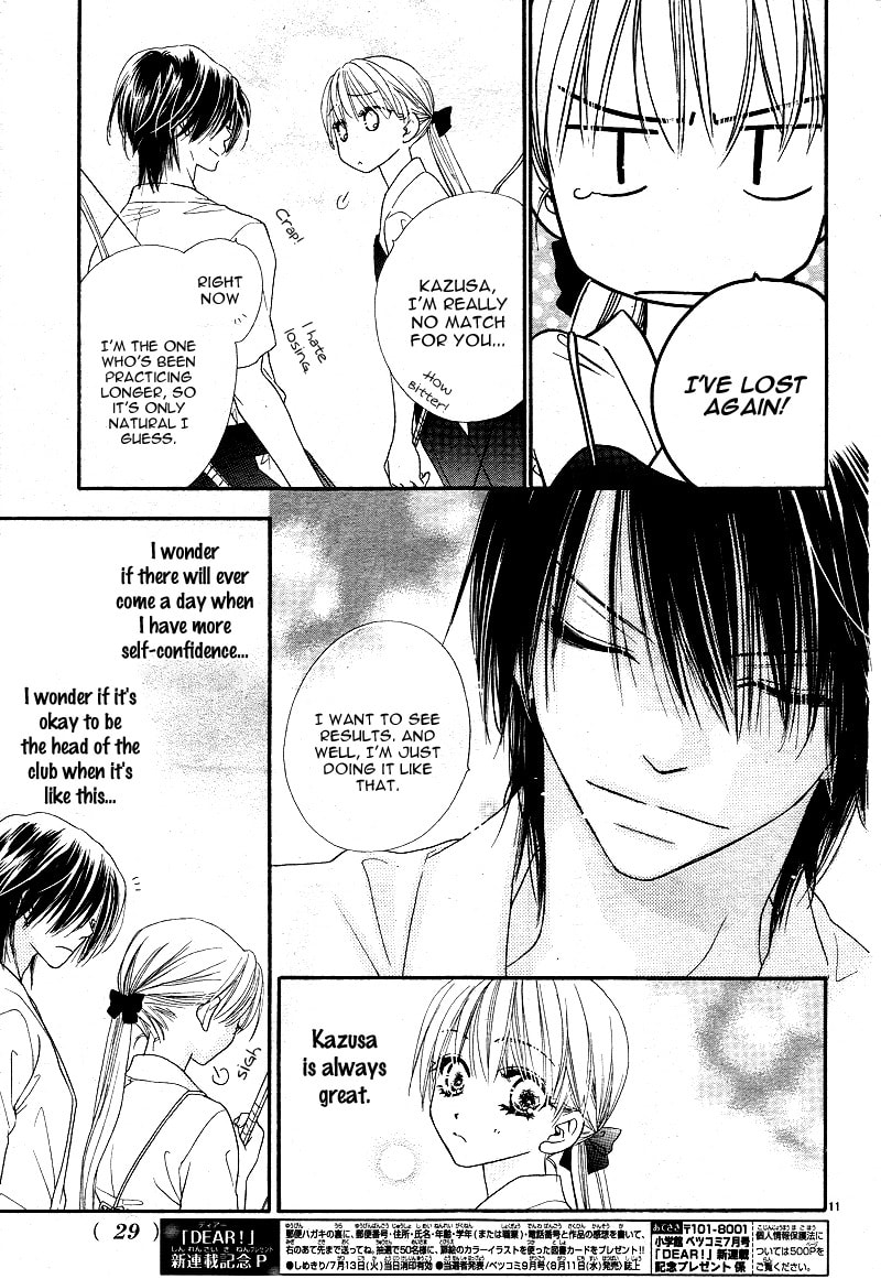 Read Dear chapter 1 image 12 on Lezhin