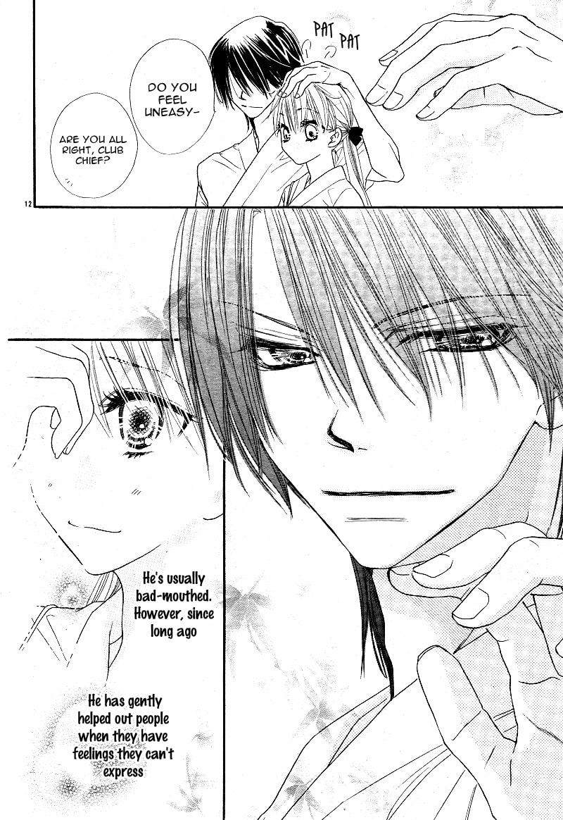 Read Dear chapter 1 image 13 on Lezhin
