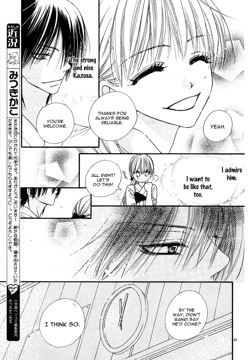 Read Dear chapter 1 image 14 on Lezhin