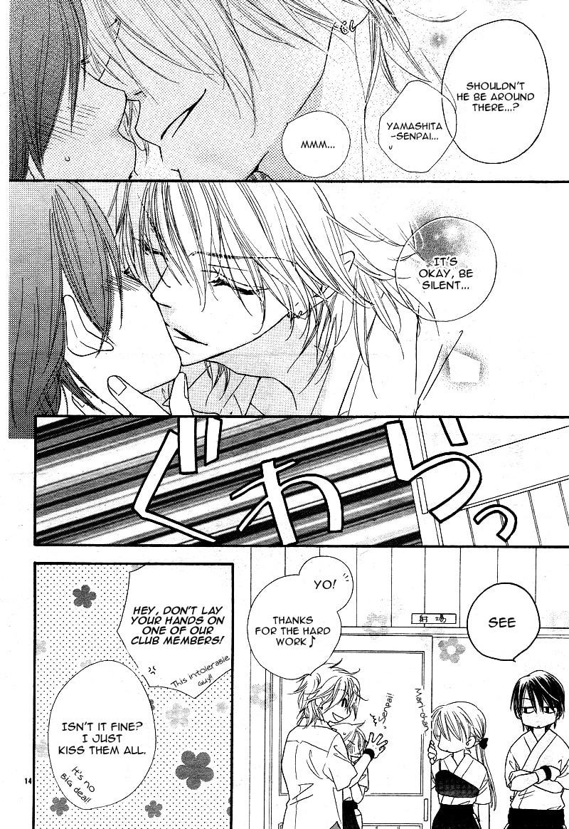 Read Dear chapter 1 image 15 on Lezhin