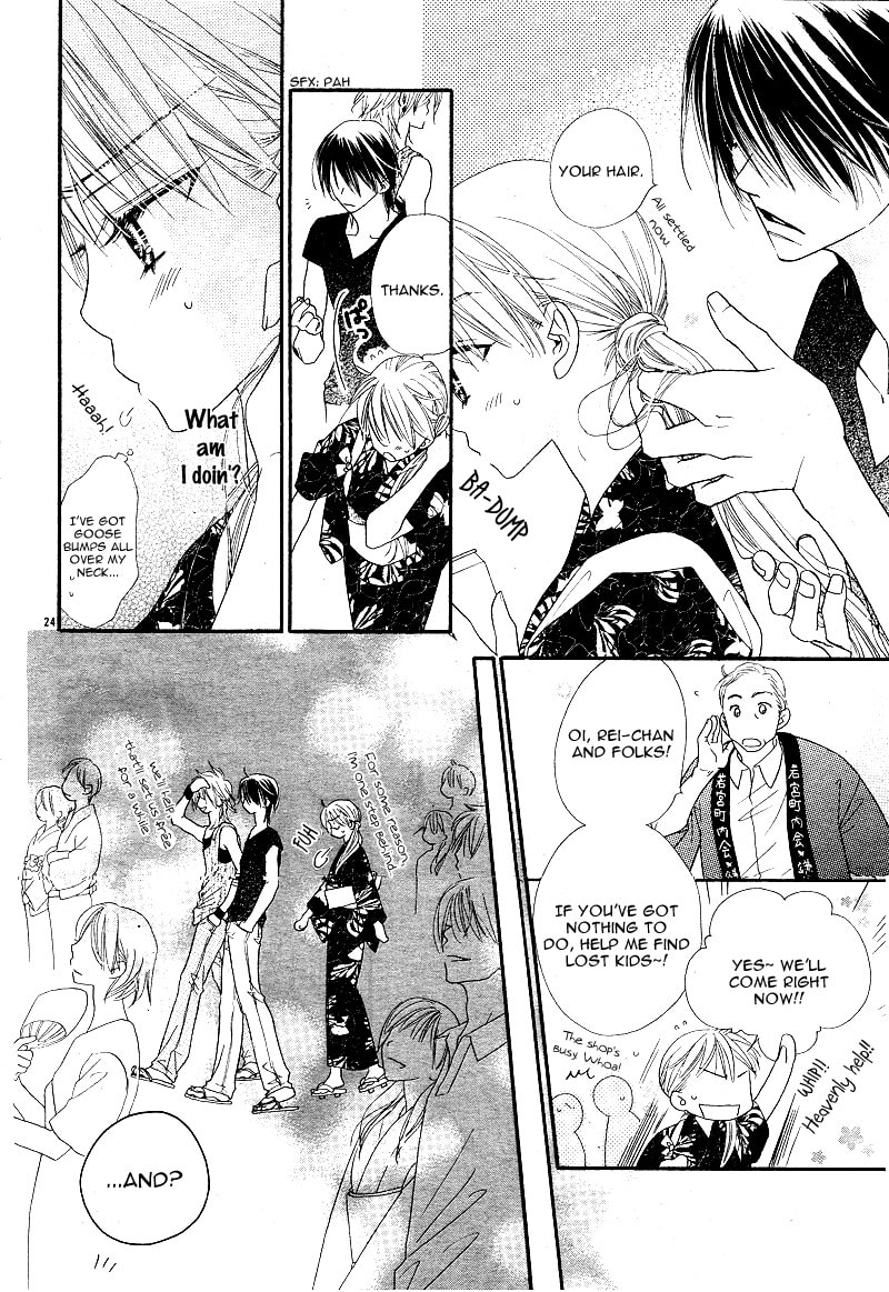 Read Dear chapter 1 image 25 on Lezhin
