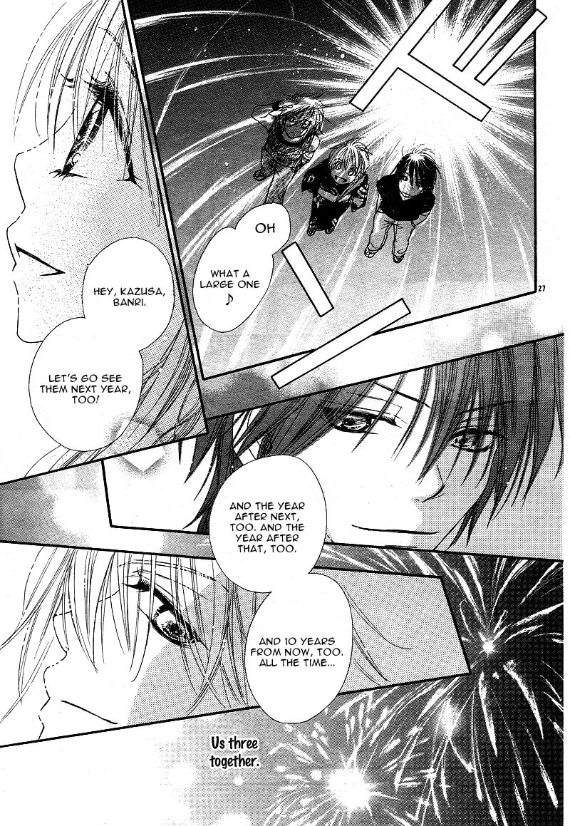 Read Dear chapter 1 image 28 on Lezhin