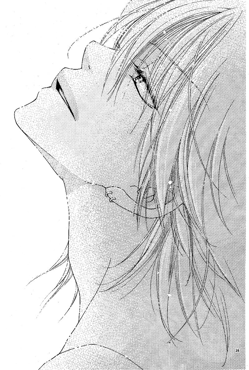 Read Dear chapter 1 image 39 on Lezhin