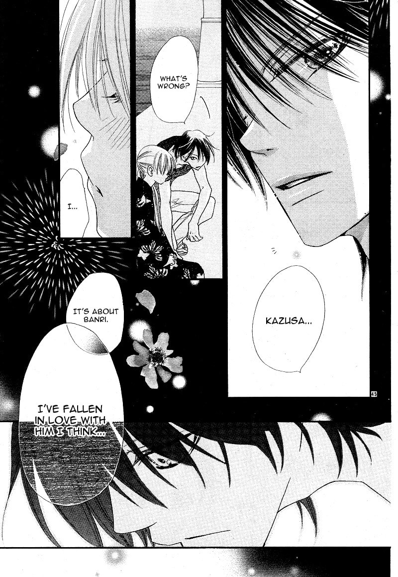 Read Dear chapter 1 image 45 on Lezhin