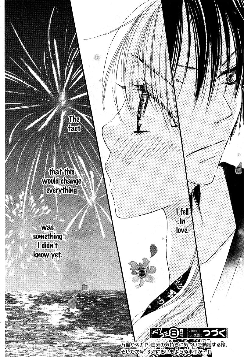 Read Dear chapter 1 image 50 on Lezhin