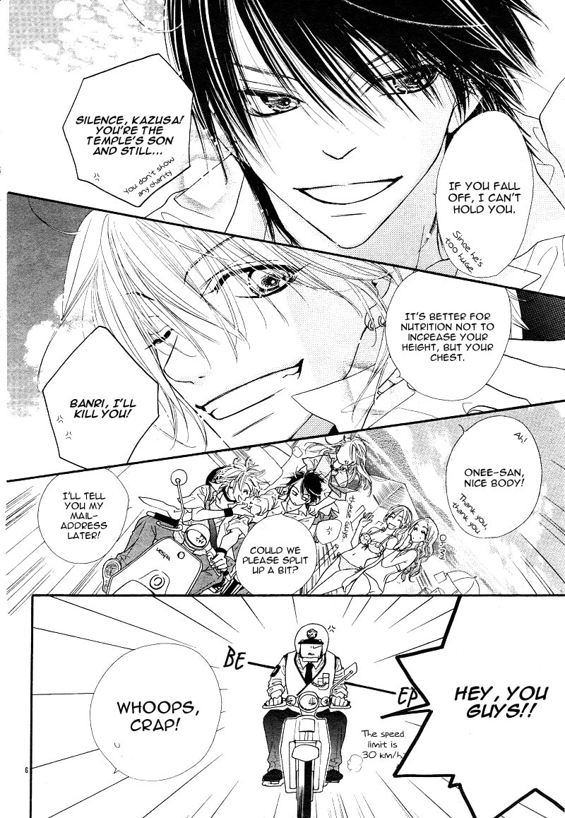 Read Dear chapter 1 image 7 on Lezhin