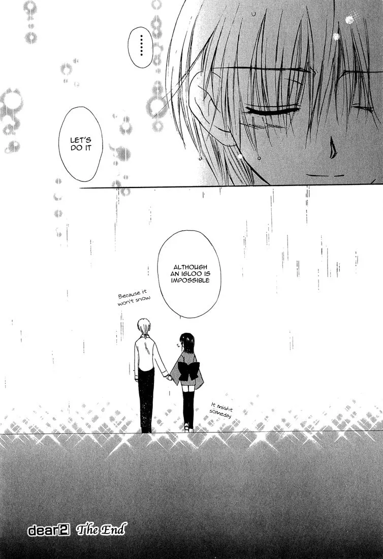 Read Dear chapter 10 image 13 on Lezhin